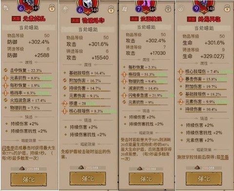 魔域跑商怎么去冰宫