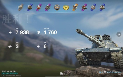坦克世界中m60如何[图1]