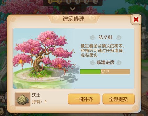 梦幻西游结拜给什么