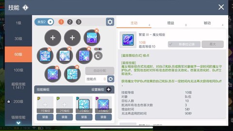 冒险岛2湖底怎么下去[图1]