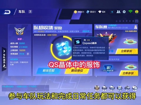 qq飞车宠物怎么进化