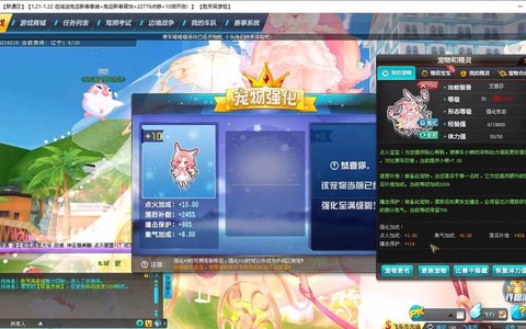 qq飞车宠物怎么进化[图1]