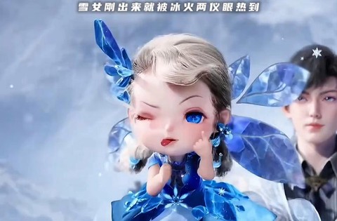 迷你世界雪女是什么