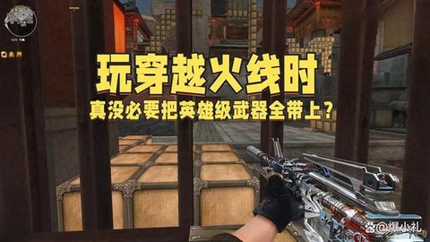 为什么穿越火线安装不[图2]