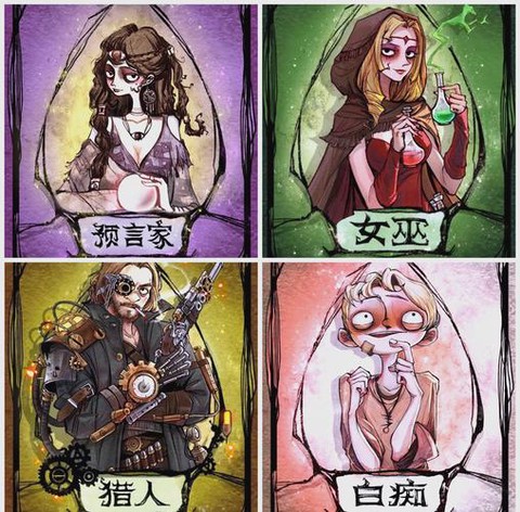 狼人杀玩的是什么意思[图2]