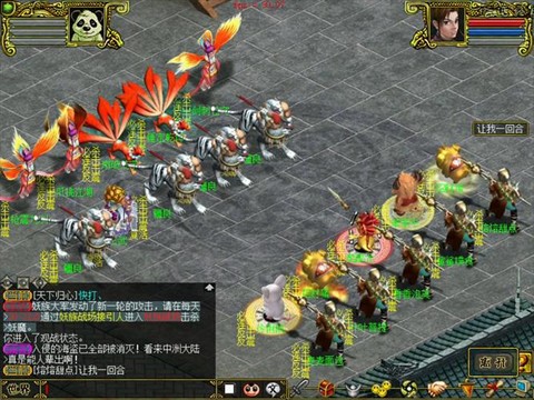 问道手游帮派怎么合并