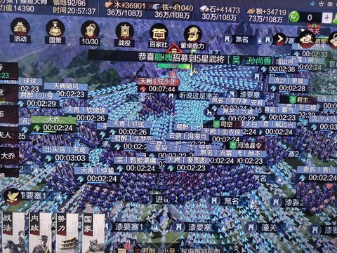 率土之滨借地什么意思[图2]