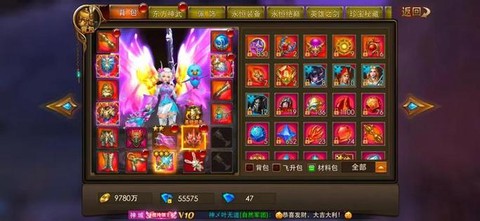 永恒纪元怎么加战力快[图2]