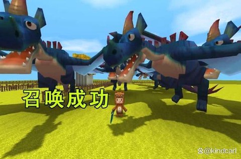 迷你世界里面怎么做龙