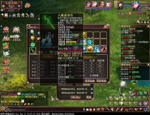 大话西游3新手玩什么[图2]