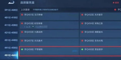 王者荣耀怎么实名注册[图1]