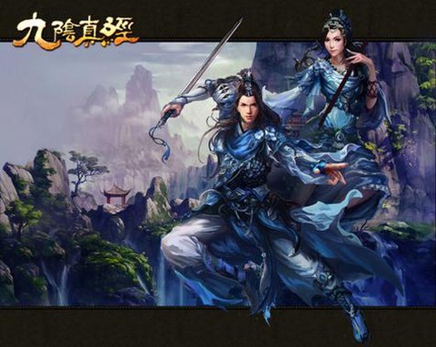 九阴真经怎么去神水宫[图2]