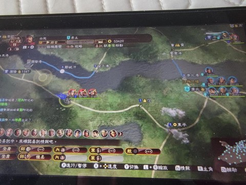 三国志13怎么上任