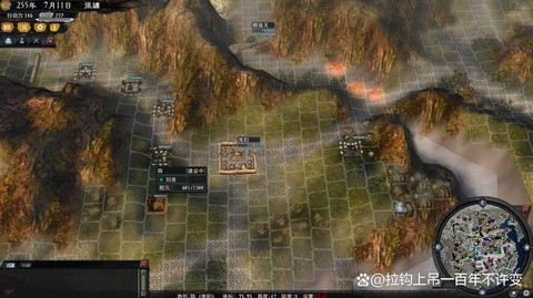 三国志11怎么登陆[图1]