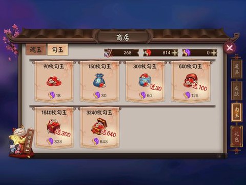 阴阳师魂玉有什么用