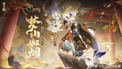 阴阳师魂玉有什么用[图1]