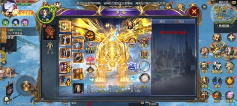 魔域口袋圣器怎么获得[图2]