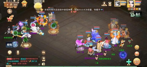 大话西游手游麒麟怎么杀