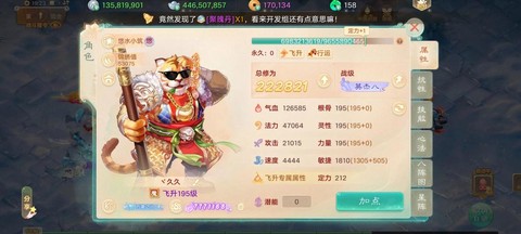 大话西游手游麒麟怎么杀[图2]