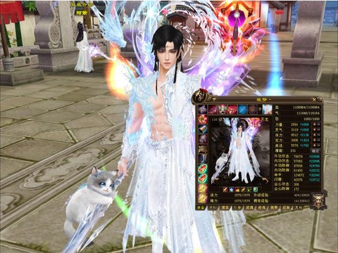 天龙八部怎么弄时装