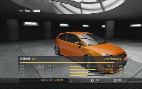 极品飞车15怎么加钱