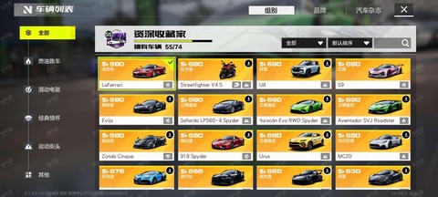 极品飞车15怎么加钱[图2]