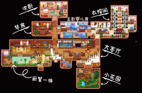 星露谷物语怎么进屋