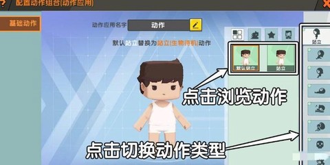 怎么在电脑下迷你世界