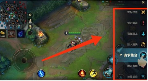 英雄联盟怎么发出信号