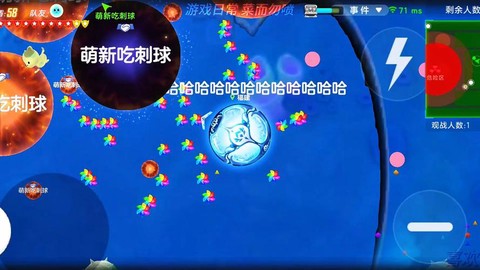 球球大作战怎么转圈