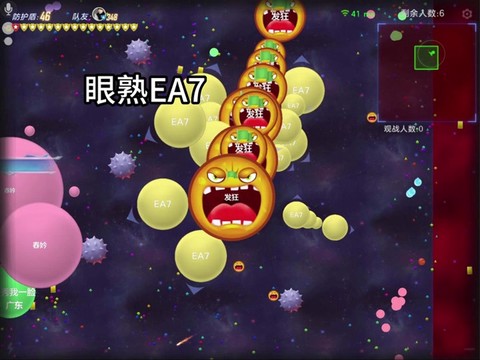 球球大作战怎么转圈[图2]