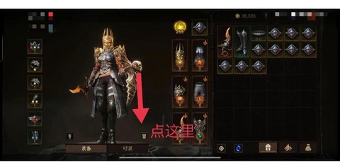 暗黑破坏神装备如何获得[图1]