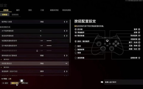 使命召唤怎么调鼠标[图1]