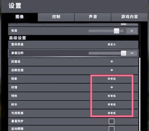 绝地求生怎么双排不了[图1]