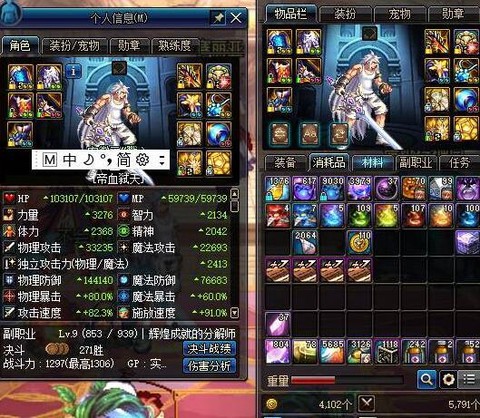 dnf心悦勇士币怎么刷