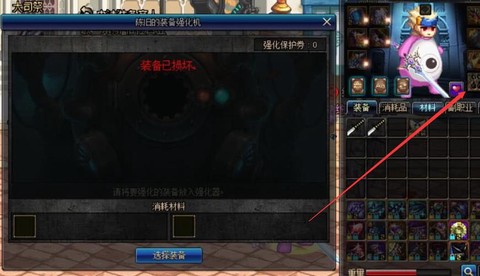 dnf强化失败给什么