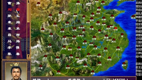 三国群英传2怎么加兵