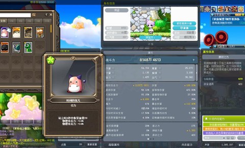 冒险岛2金币什么价