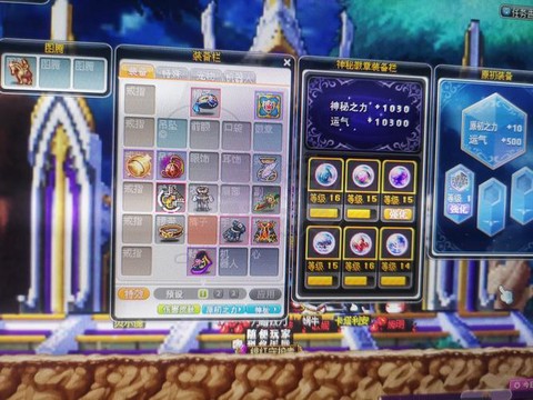 冒险岛2金币什么价[图2]