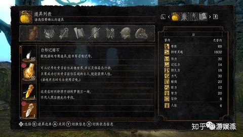 黑暗之魂3白蜡石怎么用