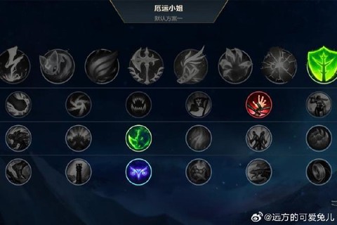 英雄联盟符文怎么合成