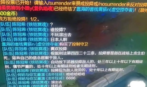 英雄联盟手游怎么投降