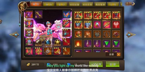 永恒纪元怎么展示装备[图1]