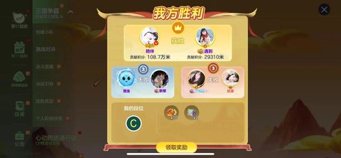 怎么直播玩球球大作战