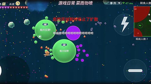 球球大作战壁纸怎么弄[图1]