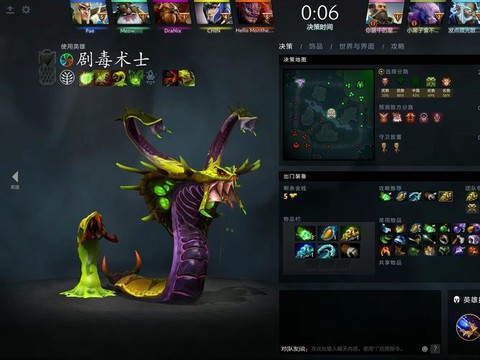 dota2怎么说话