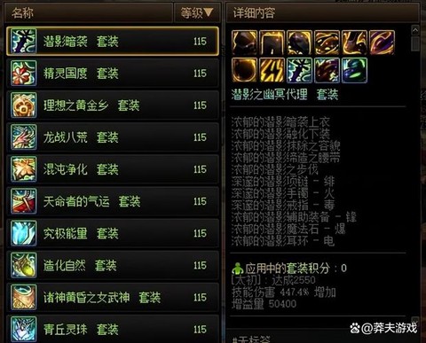 dnf90毕业送什么[图1]