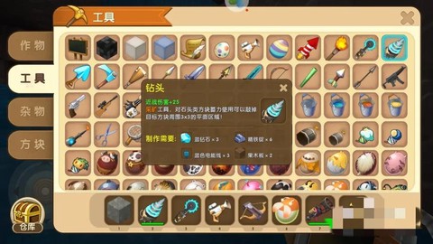 迷你世界怎么挖钻石矿