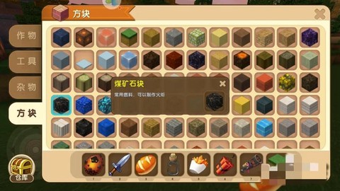 迷你世界怎么挖钻石矿[图1]