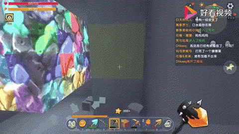 迷你世界怎么挖钻石矿[图2]